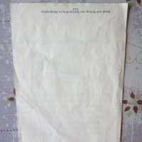 Немски документ диплома 3 Райх Адолф Хитлер, снимка 7 - Колекции - 33821615