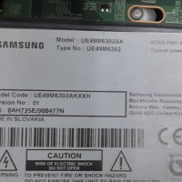 SAMSUNG UE49M6302AK version 01, снимка 1 - Части и Платки - 44594320