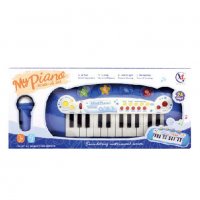 Йоника с микрофон My Piano 24 клавиша синя 1105175, снимка 1 - Музикални играчки - 35251816