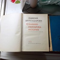 ПРодавам книги от български писатели в миналото, снимка 18 - Художествена литература - 44243123