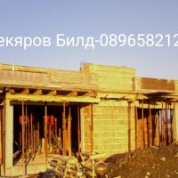 Строителство от основи до ключ. Груб строеж, Ремонти, Покрив, снимка 7 - Ремонти на къщи - 25160387