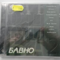 СД Бавно 2ч, снимка 1 - CD дискове - 31910504