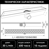 Сифон линеен inox 600mm, снимка 3 - ВИК - 44533454