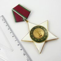 НРБ-Орден ''9 септември 1944"-Първа степен, снимка 6 - Колекции - 44271377