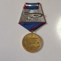 Медал ЗА ЗАСЛУГИ Доброволни отряди на трудещите се 1984 г., снимка 2 - Антикварни и старинни предмети - 42746313