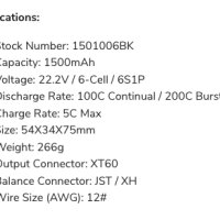 Продавам Li-Po батерия CNHL 6s 1.5Ah 100c за състезателни дронове (1500 mAh), снимка 4 - Друга електроника - 40330501