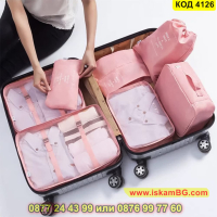 Туристически комплект от 10 части органайзери за куфар за пътуване - КОД 4126, снимка 7 - Куфари - 44698122