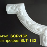 Плосък декороративен профил SLT-132 от стиропор с ъгли за изработване на рамки., снимка 7 - Строителни материали - 39078522
