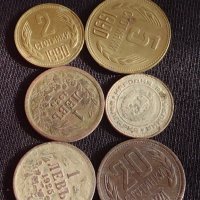 Лот монети 6 броя България от соца Царство България стари редки за КОЛЕКЦИЯ 40603, снимка 1 - Нумизматика и бонистика - 44381078