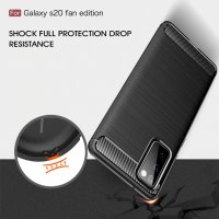Промо! Samsung Galaxy S20 FE карбон силиконов гръб / кейс, снимка 7 - Калъфи, кейсове - 30845801
