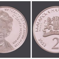 Възпоменателна монета за Стоянка Мутафова, снимка 1 - Нумизматика и бонистика - 35548737