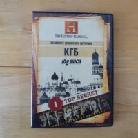 КГБ DVD филм Великите шпионски истории НКВД СССР шпиони агент вербуване, снимка 1 - DVD филми - 42450997