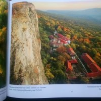 България 200 вълшебни гледки - албум , снимка 4 - Други - 30267374