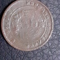 10 стотинки 1951 Народна Република България, снимка 3 - Нумизматика и бонистика - 31239843
