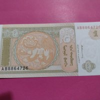 Банкнота Монголия-16467, снимка 1 - Нумизматика и бонистика - 30602437
