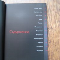 Списание Baumatic за кухненски електроуреди, снимка 3 - Списания и комикси - 29574566