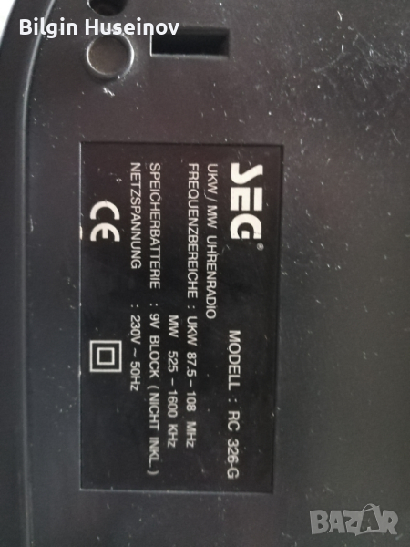Seg model Rc 326-G, снимка 1