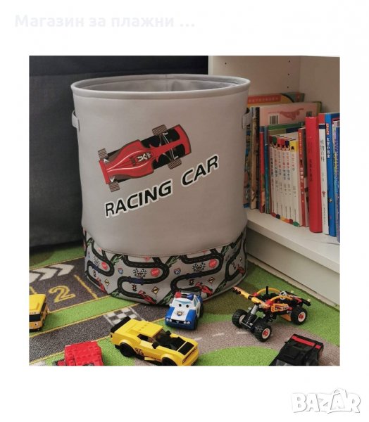СГЪВАЕМ ТЕКСТИЛЕН КОШ ЗА ДРЕХИ И ИГРАЧКИ RACING - КОД 3233, снимка 1