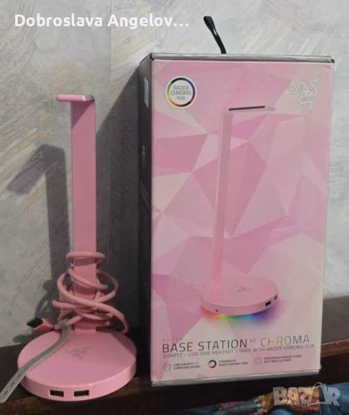 Гейминг аксесоар Razer - Base Station V2 Chroma, Quartz, снимка 1