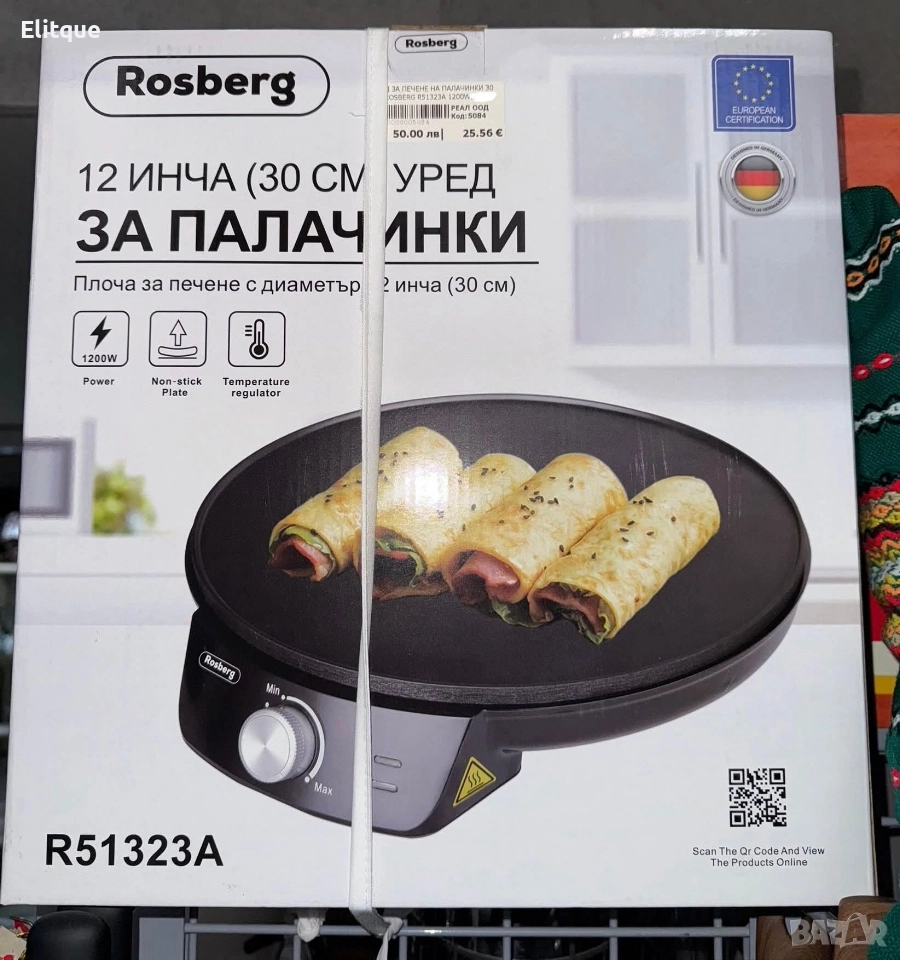 Уред за палачинки Rosberg, 1200W\30см., Терморегулатор, Черен, снимка 1