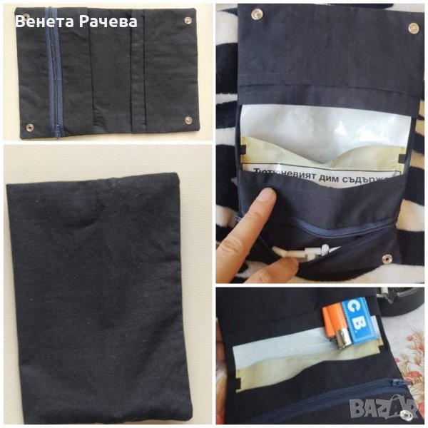 Калъф за тютюн, снимка 1