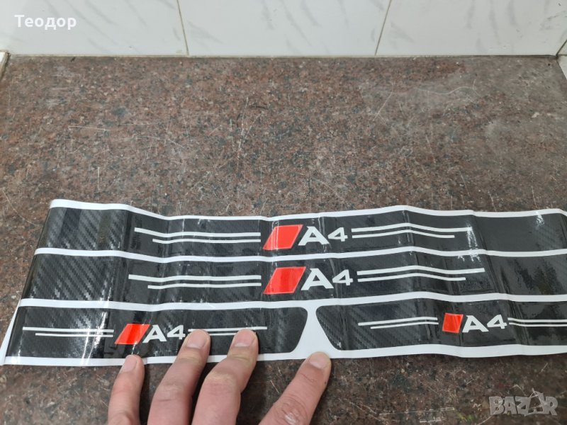 Audi Ауди прагове от карбон фолио стикери лепенки, снимка 1