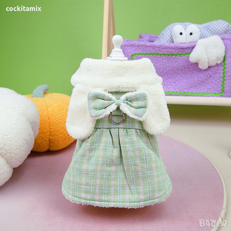 Яке за куче размер S - 1бр, снимка 1