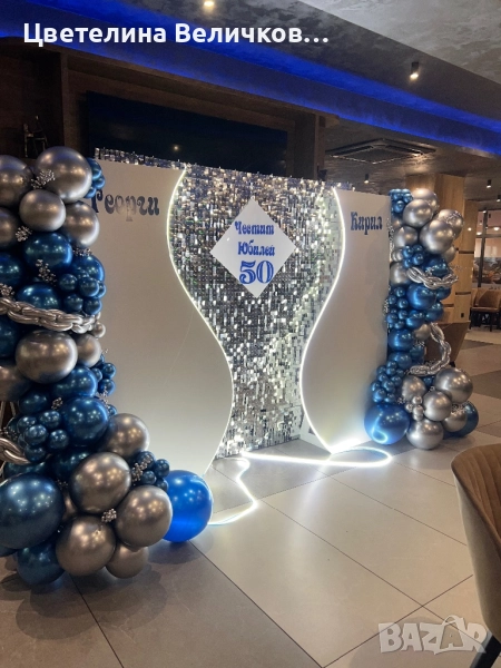 Украса за БАЛ, снимка 1