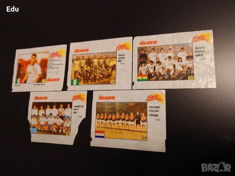 Картинки от дъвки Ulker Final 94, снимка 1