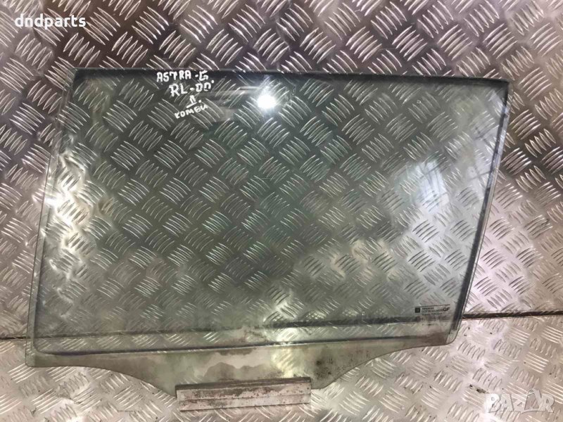Задно ляво стъкло Opel Astra G,2000г.(комби), снимка 1