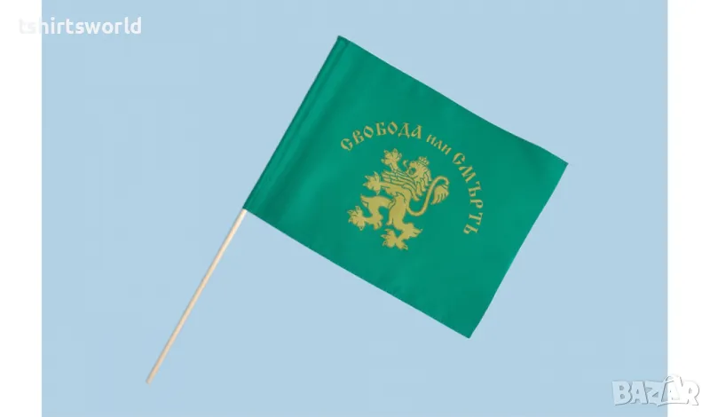 Патриотично знаме Свобода или смърт 20х26, снимка 1
