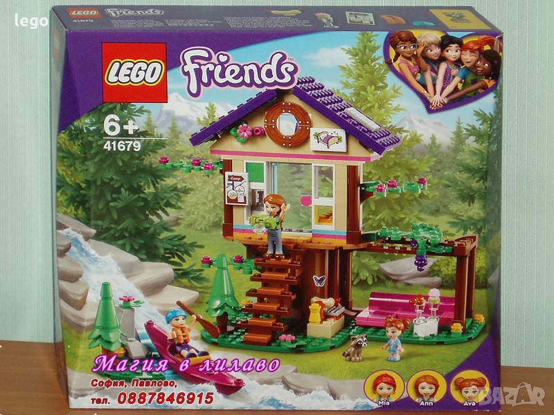 Продавам лего LEGO Friends 41679 - Горскa къща, снимка 1