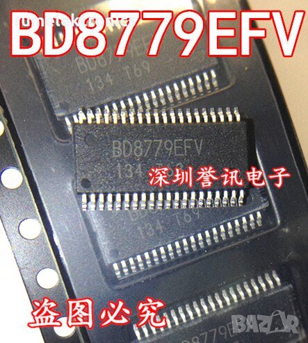 BD8779EFV, снимка 1