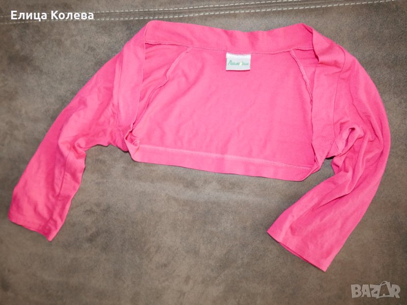 Розово болеро, снимка 1