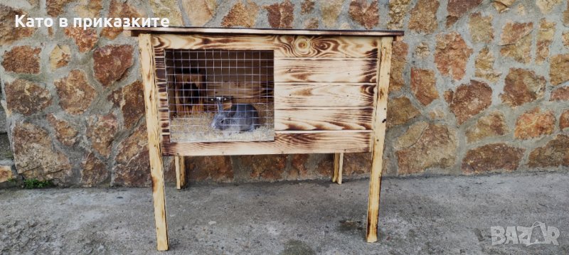 Зайчарник, Дървена клетка за заек, Къща за заек от дърво, снимка 1