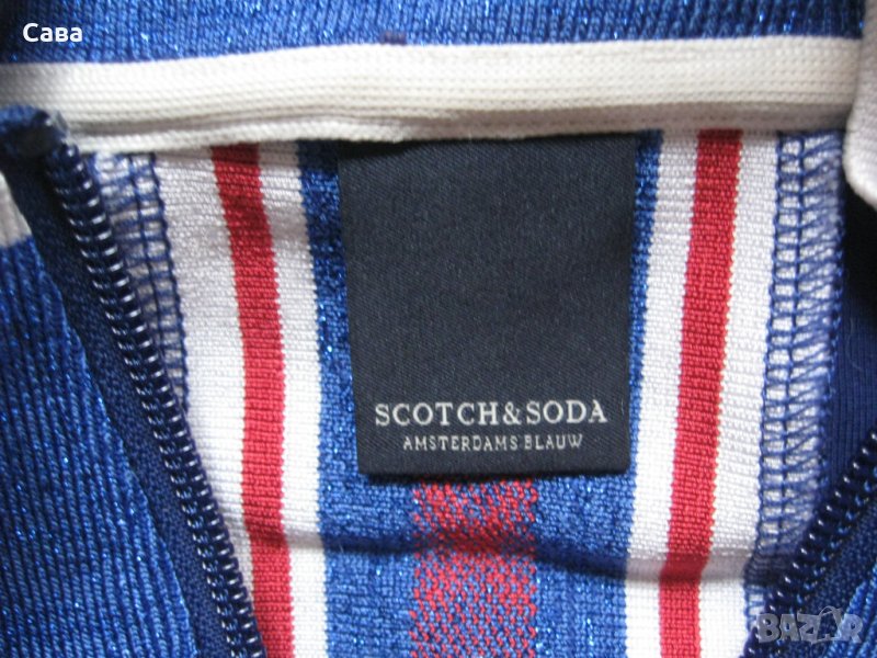 Спортно горнище SCOTCH&SODA  дамско,М, снимка 1