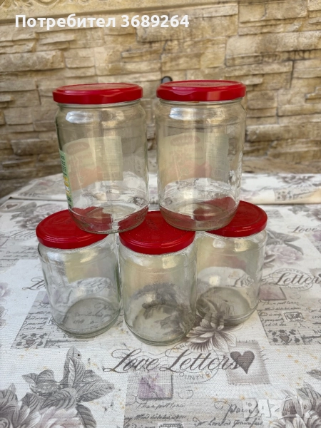 Буркани, снимка 1