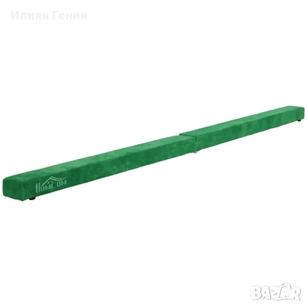 Сгъваема греда за баланс HOMCOM, неплъзгаща се, велурено покритие, здрава дървесина, 210 x 10 x 6,5 , снимка 1