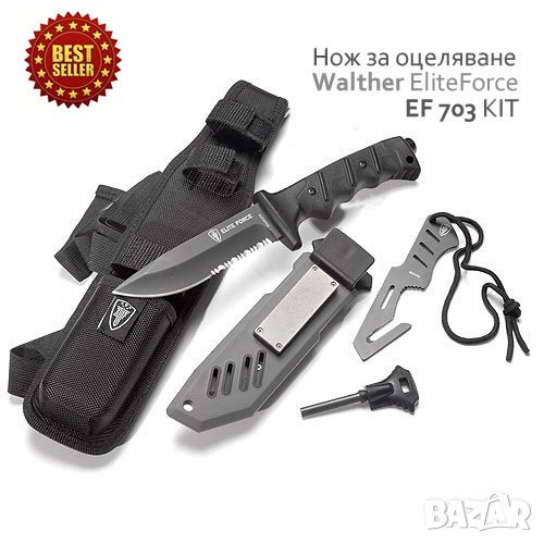 Нож за оцеляване Elite Force EF 703 KIT Walther, снимка 1