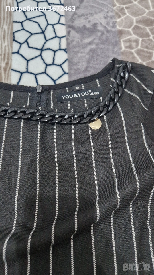 Къса права рокля , снимка 1