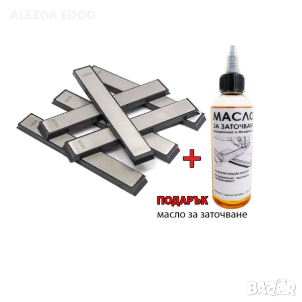 Абразивни камъни диамантени за заточване на ножове 150, 180, 320,600, 1200, 2000,    20214244, снимка 1