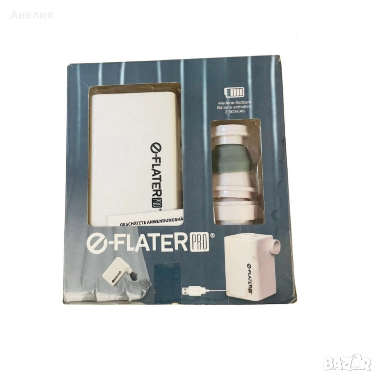 Ел.въздушна помпа О-Flater PRO, снимка 1