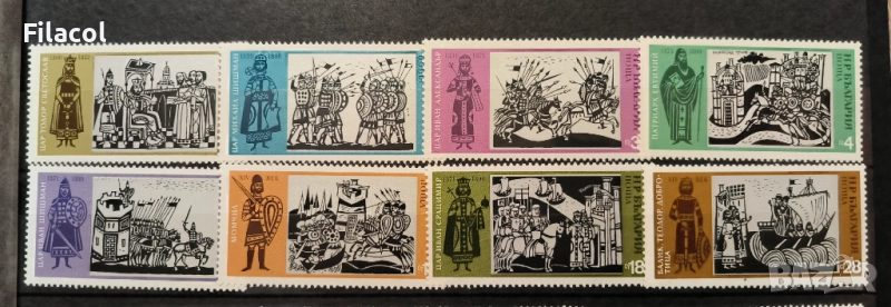 България 1973 г. История на България, снимка 1