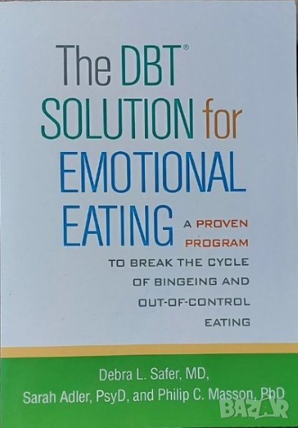 The DBT Solution for Emotional Eating: A Proven Program to Break the Cycle of Bingeing , снимка 1