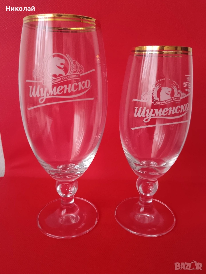Чаши на бира Шуменско Пиво 300 / 500 мл., снимка 1