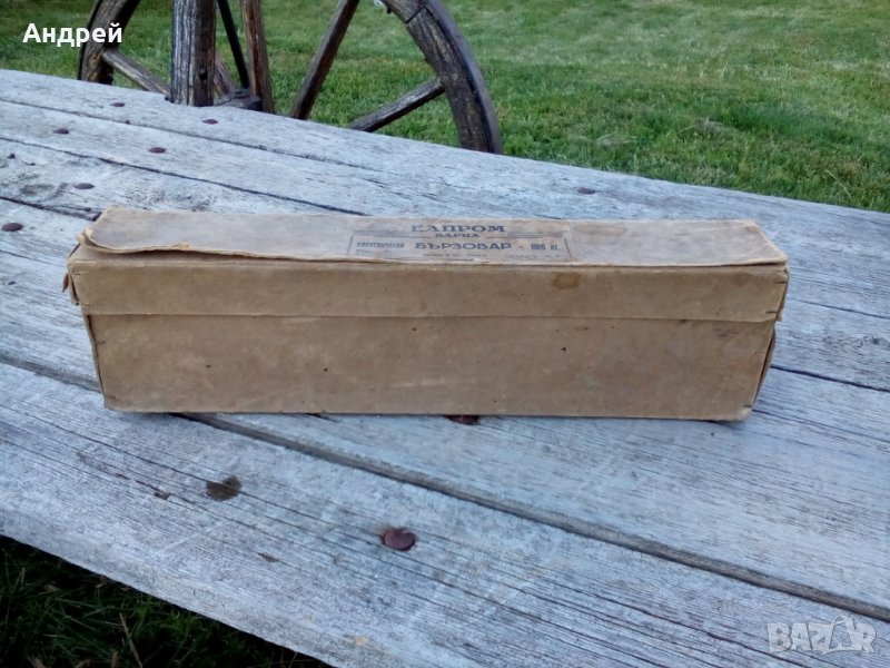 Стар бързовар #11, снимка 1