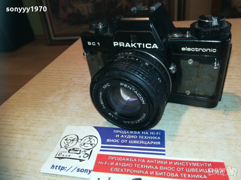 praktica-ретро апарат с обектив 1710201940, снимка 1