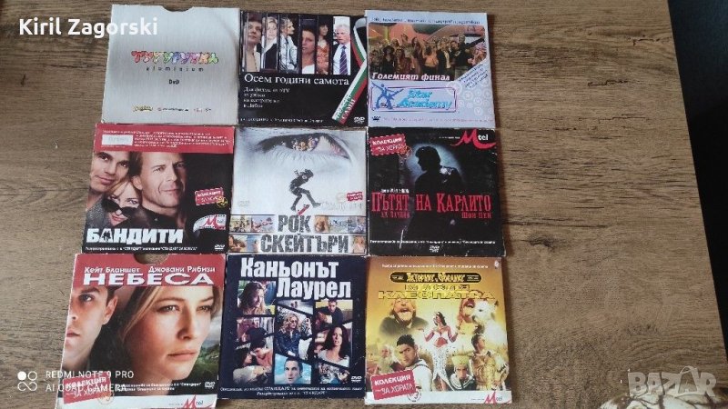 DVD, филми, документални, скечове, снимка 1