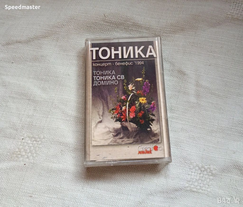Тоника - Концерт Бенефис 1994, снимка 1