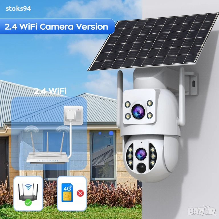 WiFi PTZ IP напълно безжична камера Jooan, захранване от соларен панел, акумулаторна батерия 9Ah, снимка 1